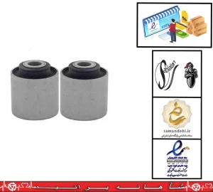 بوش طبق تیبا / دست 2 عددی فلزی / سبلان (با ضمانت دو ساله)