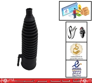 گردگیر جعبه فرمان هیدرولیک /206  / صد درصد روغنی / سبلان (با ضمانت دو ساله)