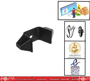 دسته موتور دو طرفه مبلی(کرستی ) /پارس / /405 /سمند /سورن /دنا   جدید / سبلان (با ضمانت دو ساله)