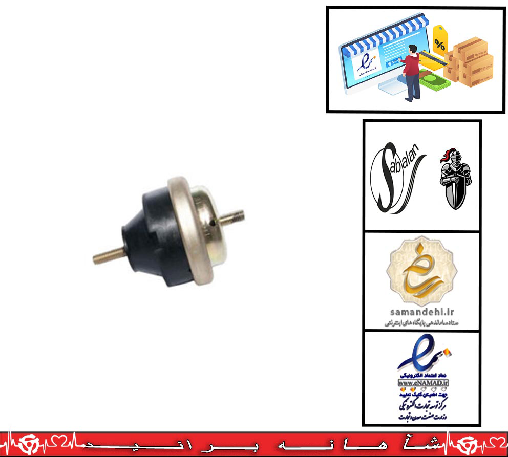 دسته موتور دوسرپیچ (تقویت شده تیپ 5) /پارس / 206/تیپ 5 /405 /سمند /سورن / دنا / و رانا هیدرومانتیک / سبلان (تکی)