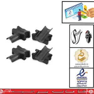 بست موجگیر /پارس / /405 /سمند /سورن / دنا / فلزی / سبلان (بسته 4 عددی)