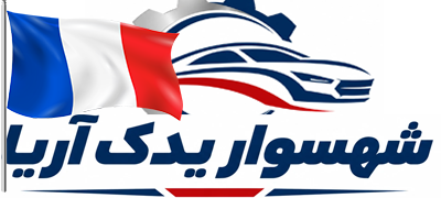 طراحی و توسعه  توسط‌ ‌ ‌[شهسوار یدک آریا ]